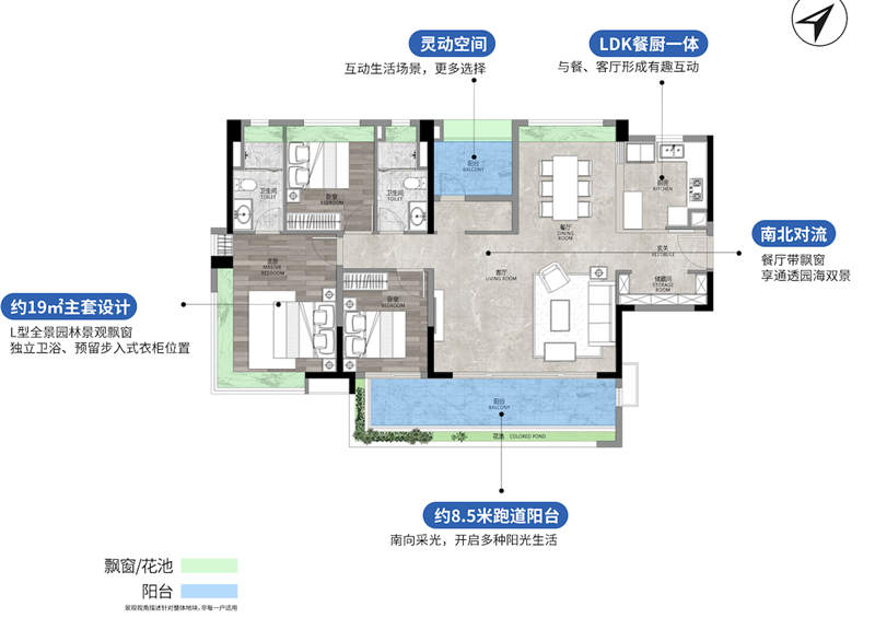 保利领秀海 1 4 3 平米