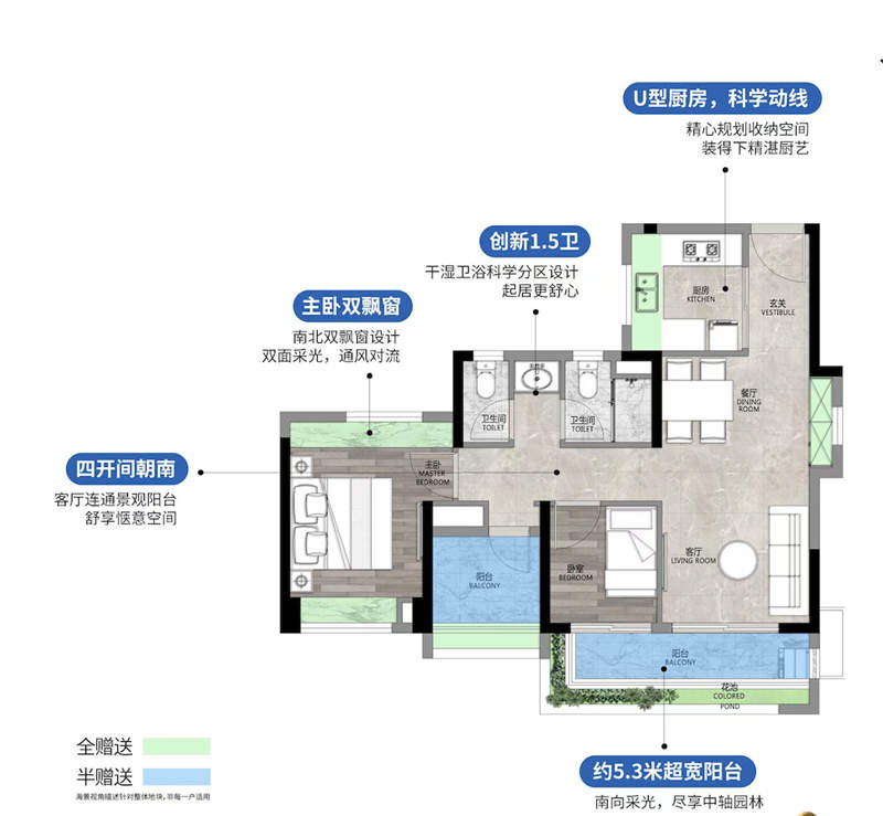 保利领秀海  7 4 平米