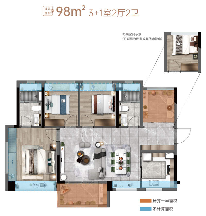 新城翡丽云境  9 8 平米