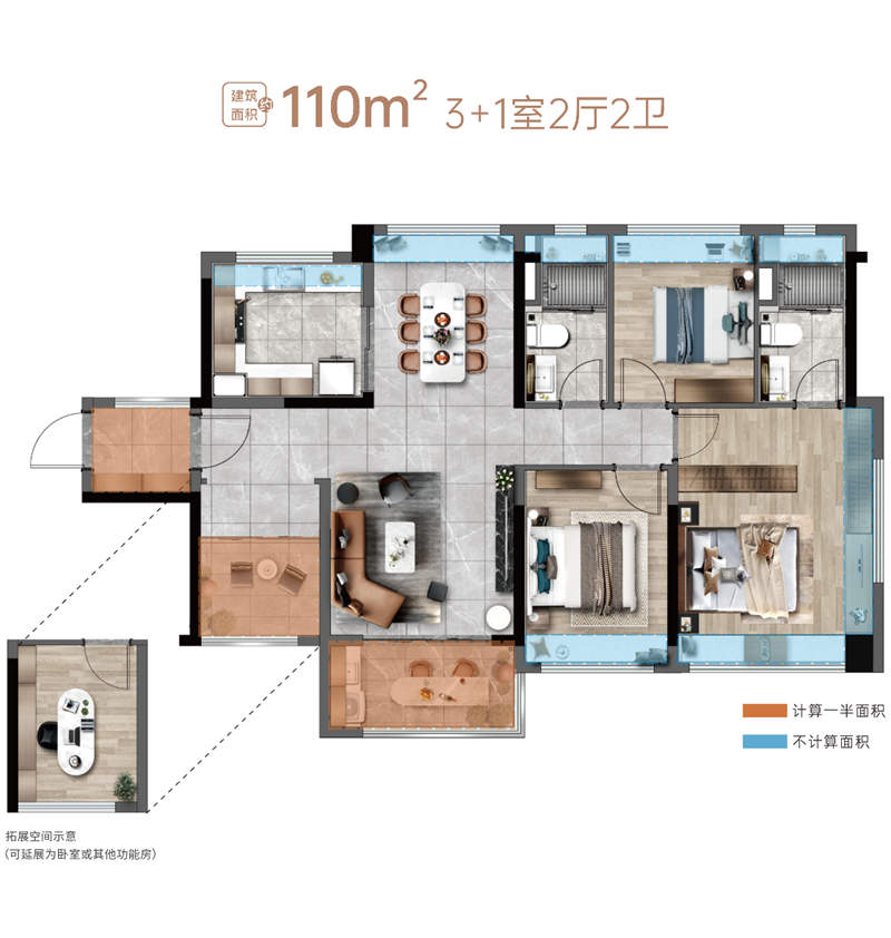 新城翡丽云境  1 1 0  平米