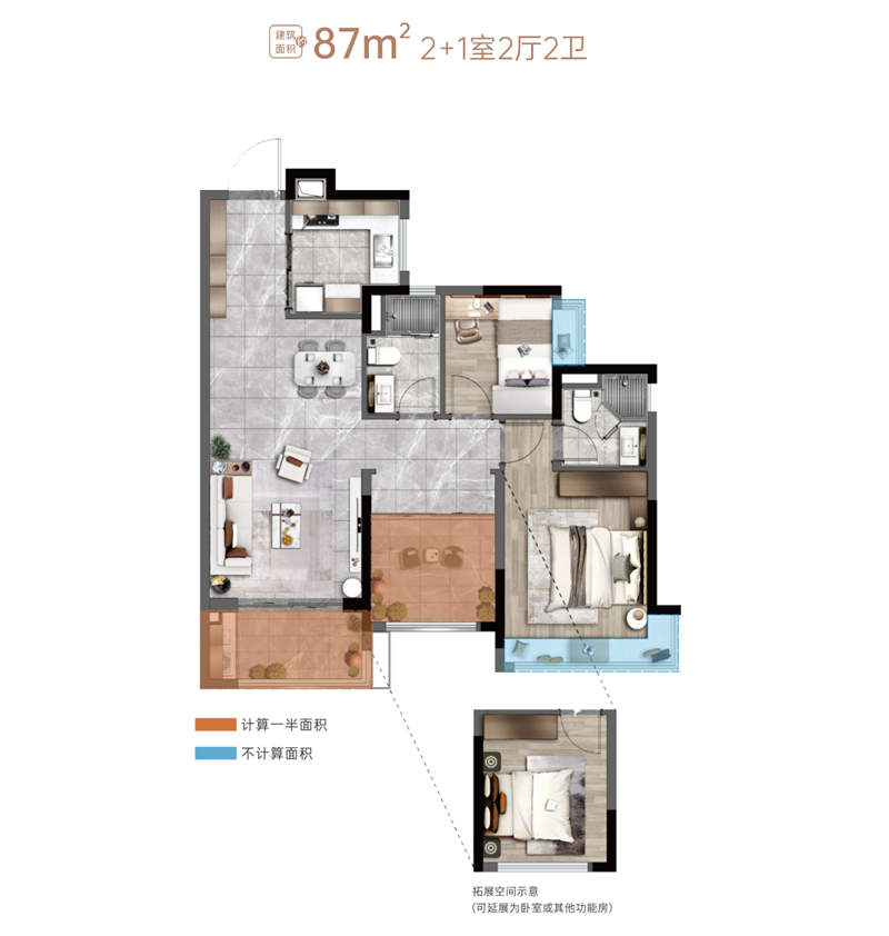 新城翡丽云境  8 7 平米
