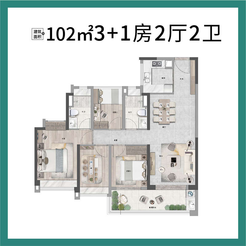 越秀天悦云湖 1 0 2 平米