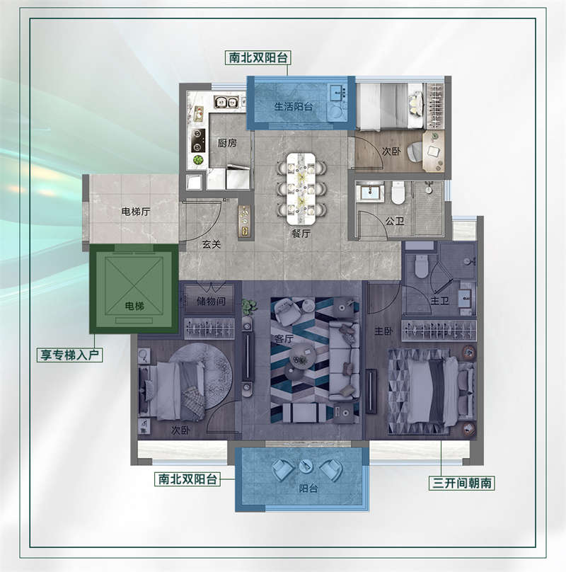 越秀天悦金沙 9 5 平米
