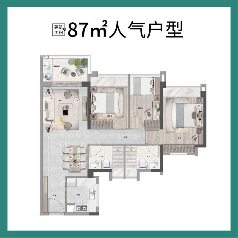 越秀天悦云湖 8 7 平米