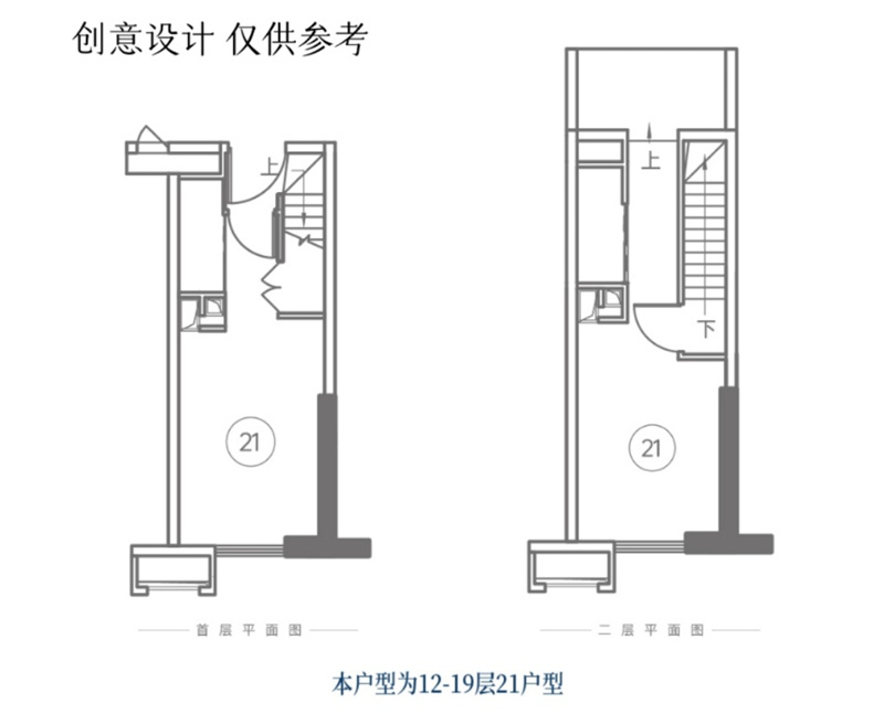 越秀星汇海珠湾  3 5平米