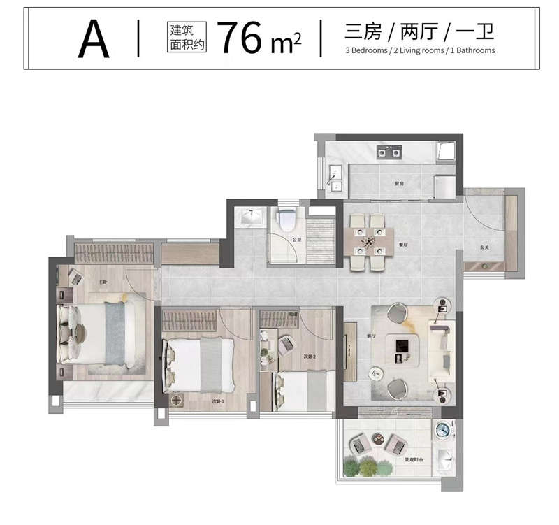 越秀天悦云湖 7 6 平米