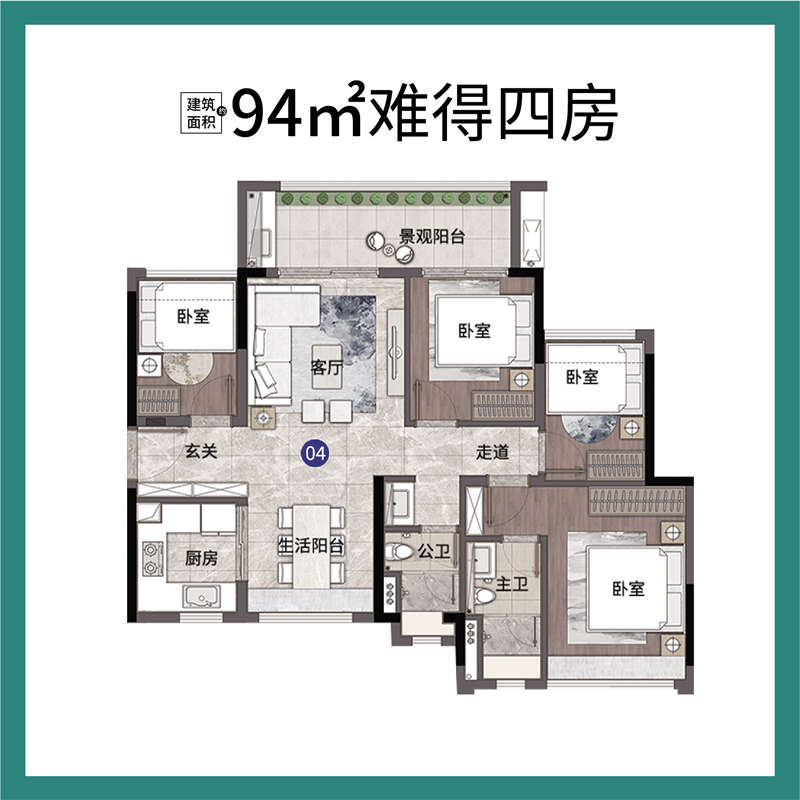 越秀天悦云湖 9 4 平米