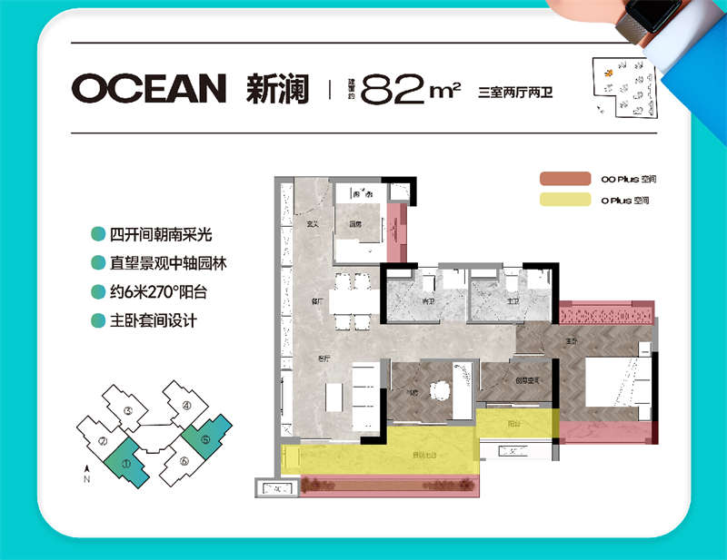 保利珑玥公馆 8 2 平米