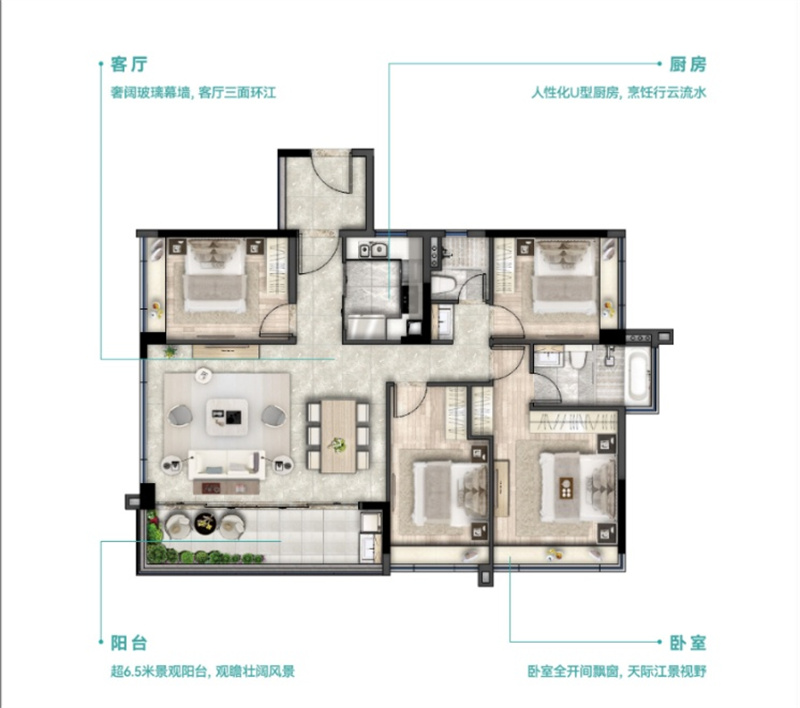 五矿招商江天际 1 3 4 平米