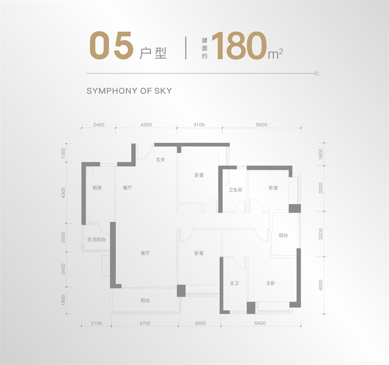 京基天韵府 1 8 0平米