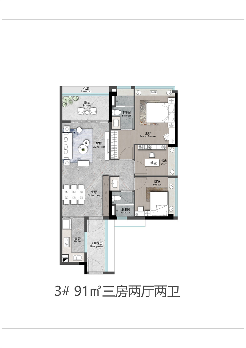 世纪金源天河源筑 9 1 平米