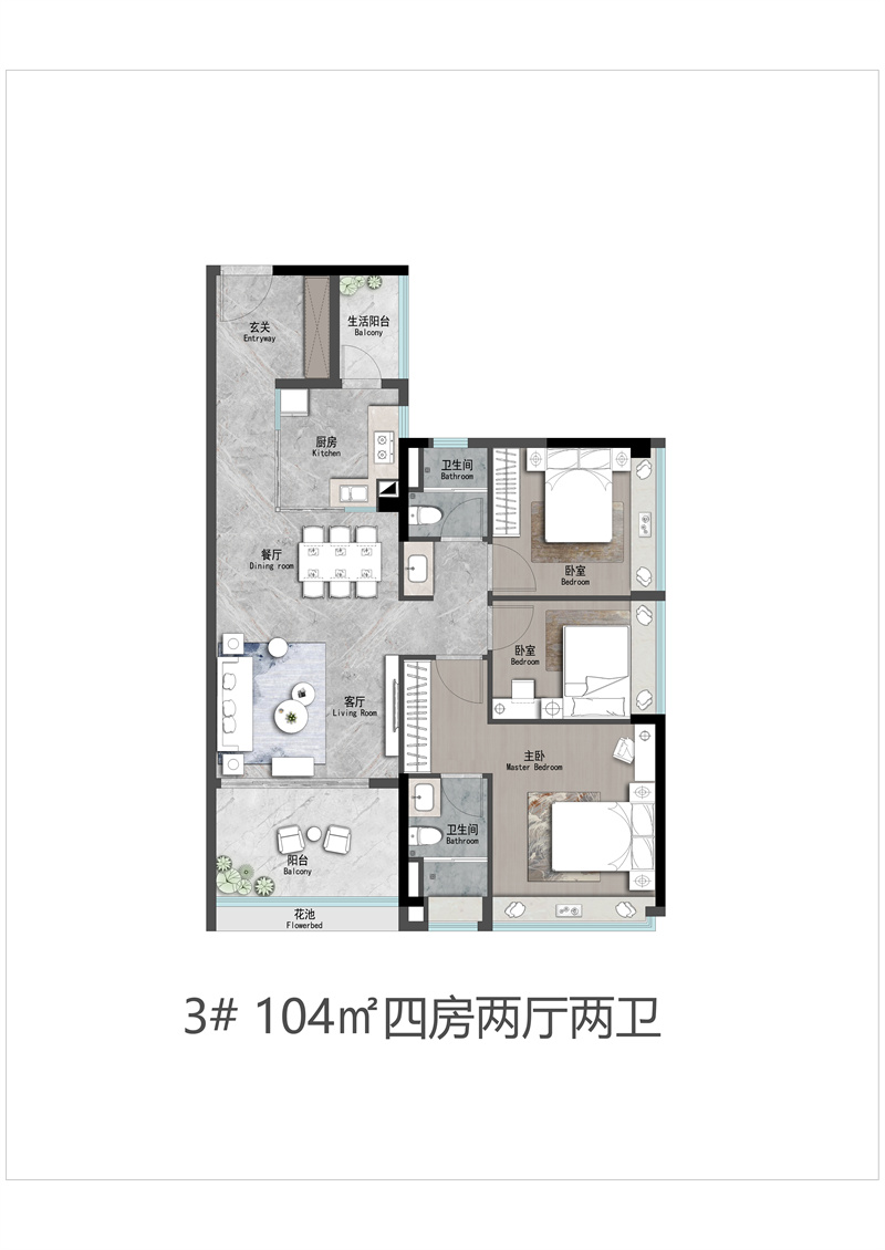 世纪金源天河源筑 1 0 4 平米