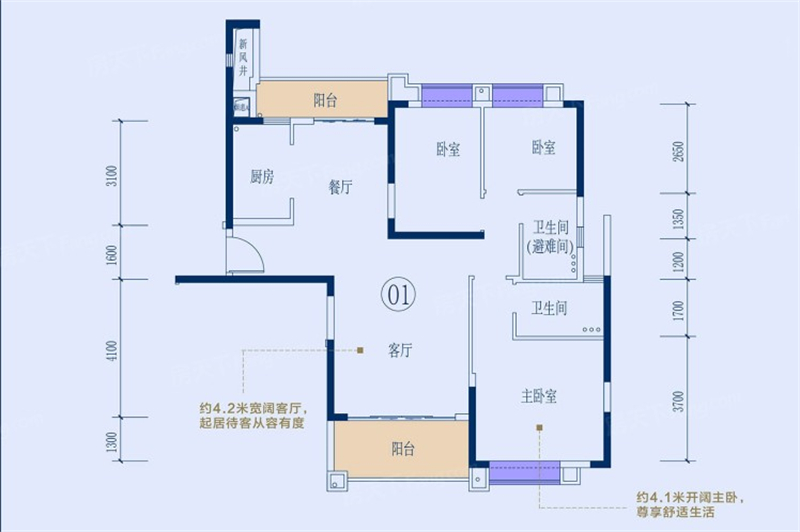 敏捷绿湖首府 1 1 7 平米