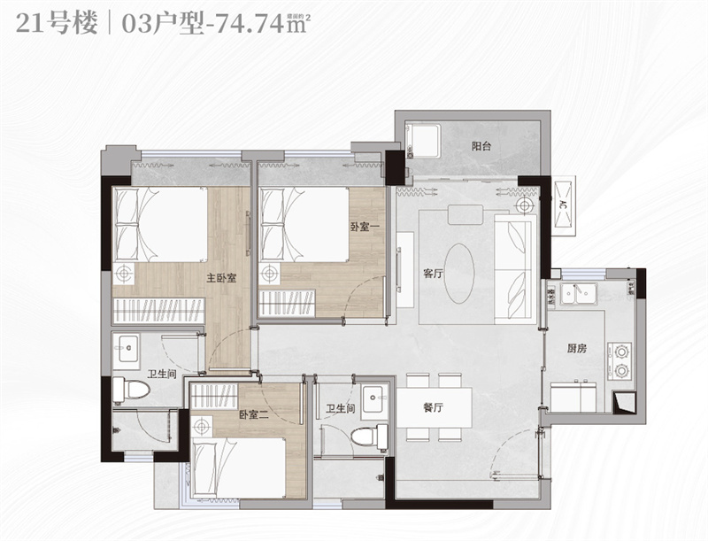 合景誉山国际  7 5 平米
