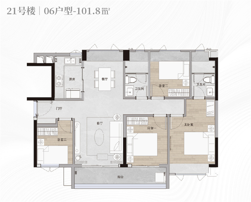合景誉山国际 1 0 2 平米