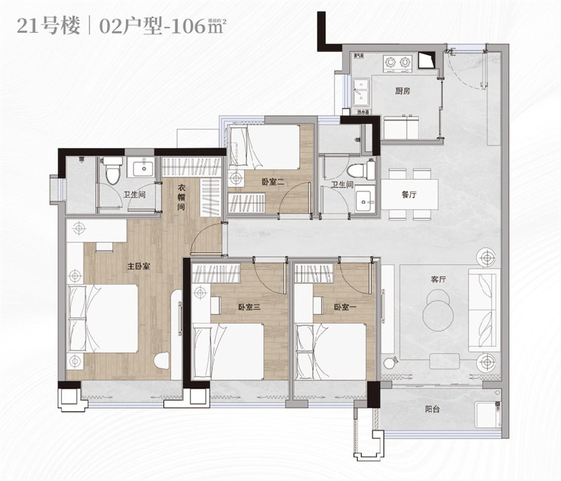 合景誉山国际 1 0 6 平米