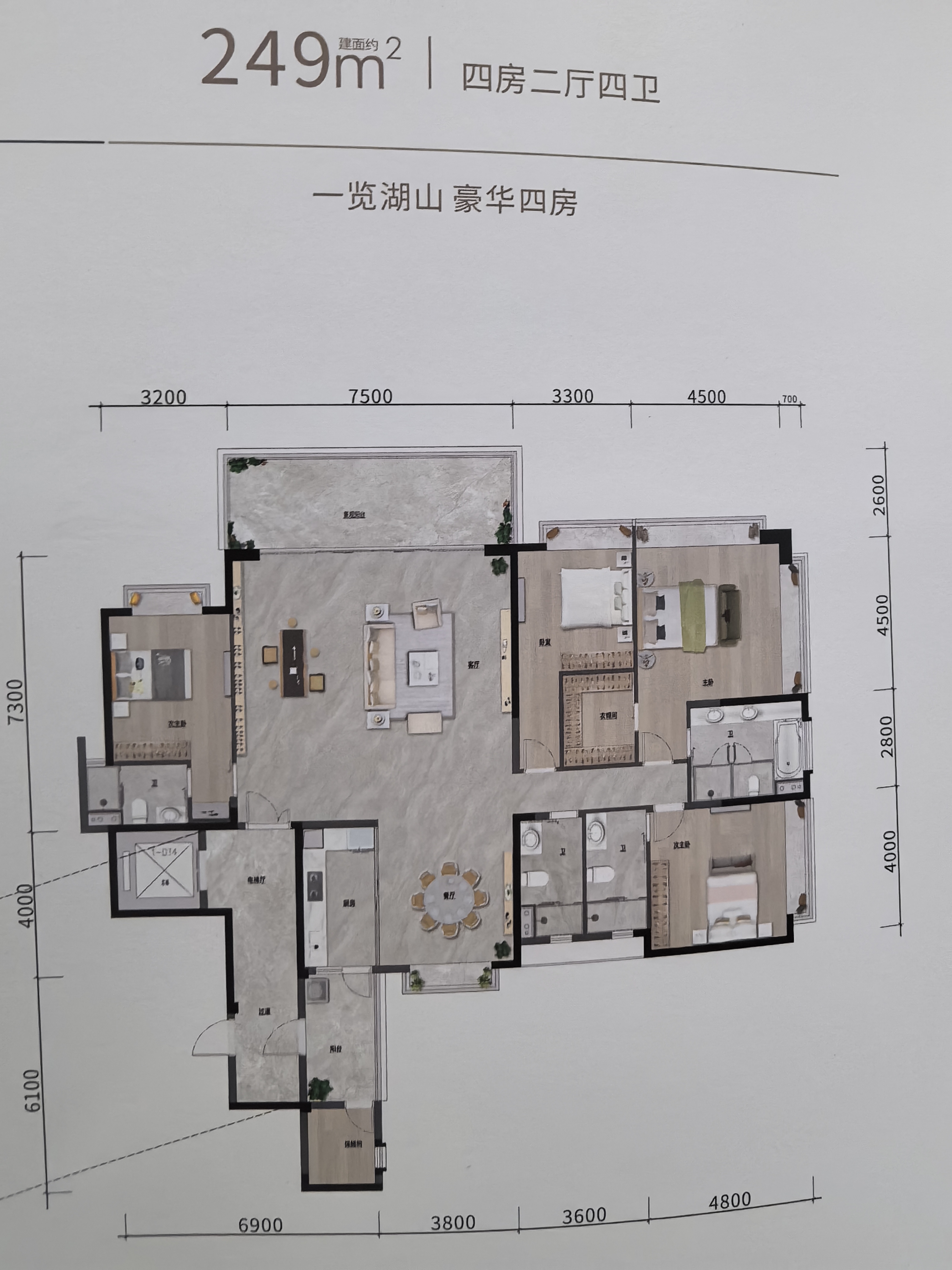 世城悦湖花园  2 4 9 平米