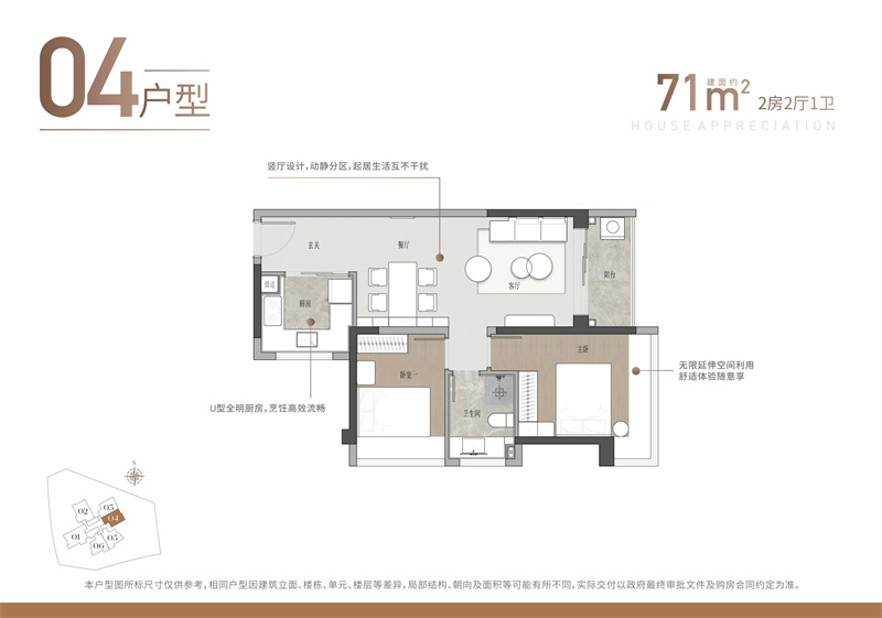 景勋天著  7 1 平米