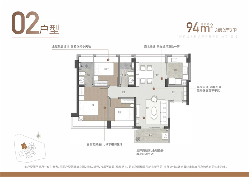 景勋天著  9 4 平米