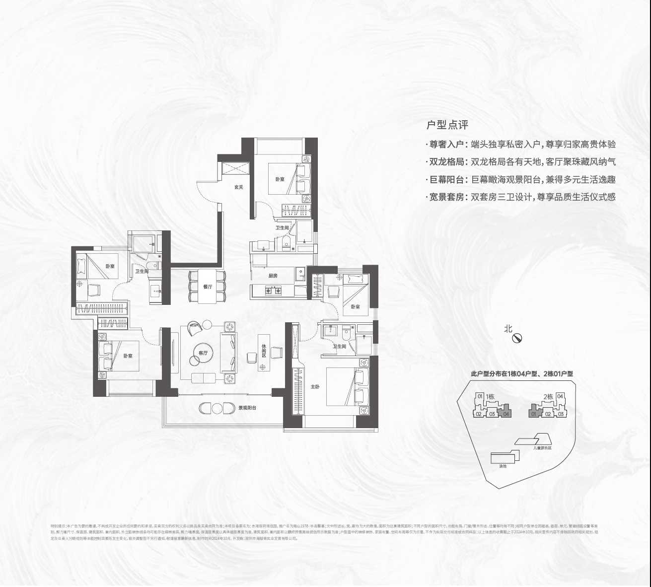 赤湾琅玥湾佳园  1 6 7 平米