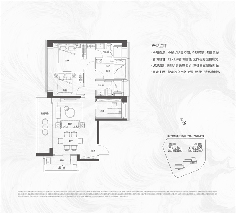 赤湾琅玥湾佳园  1 2 4 平米