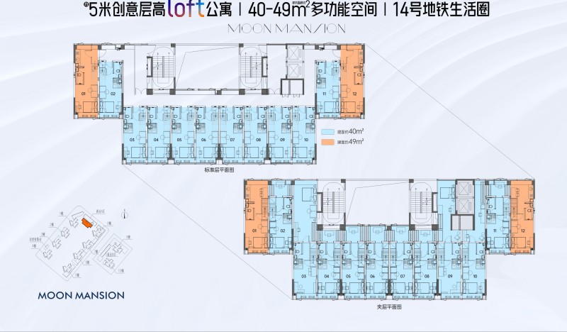大华悦庭 公寓 4 0 &mdash; 4 9  平米