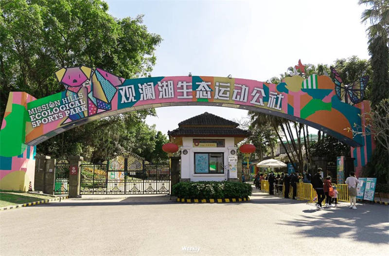配套图