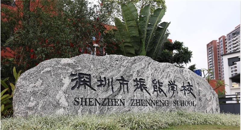 配套图