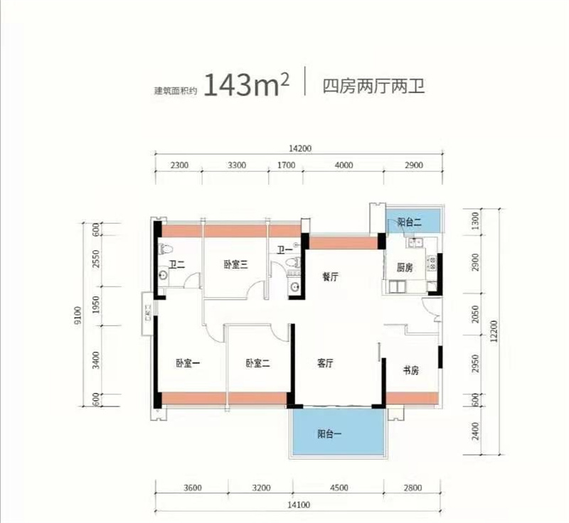 锦绣壹号 143㎡