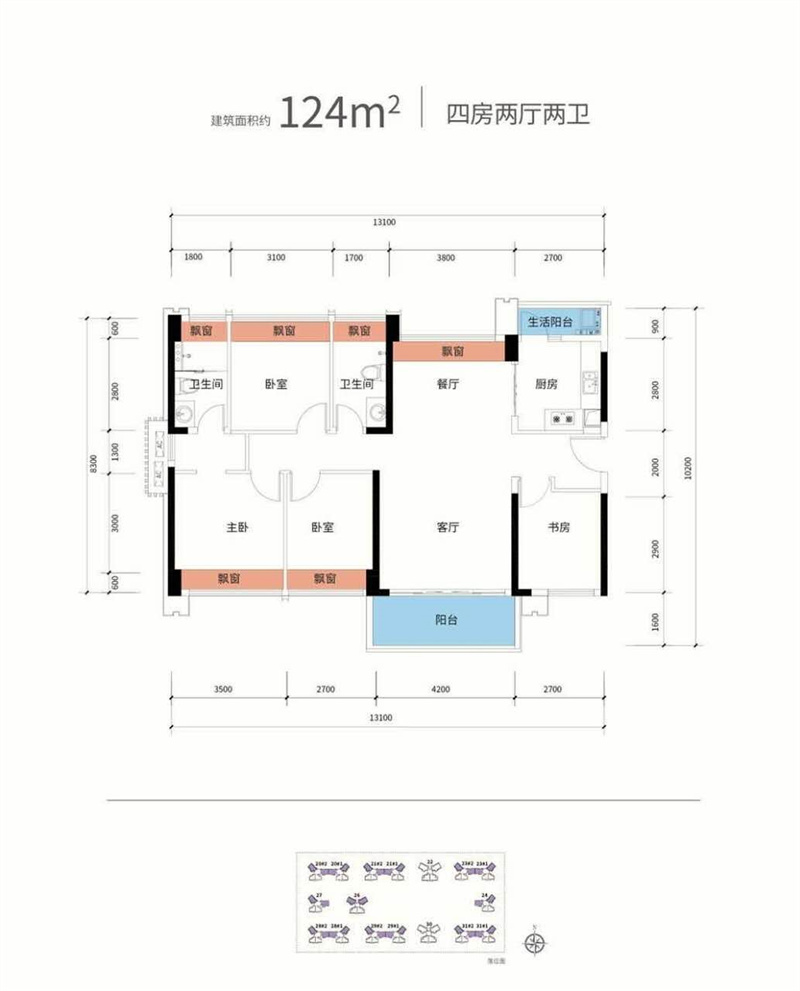 锦绣壹号 124㎡