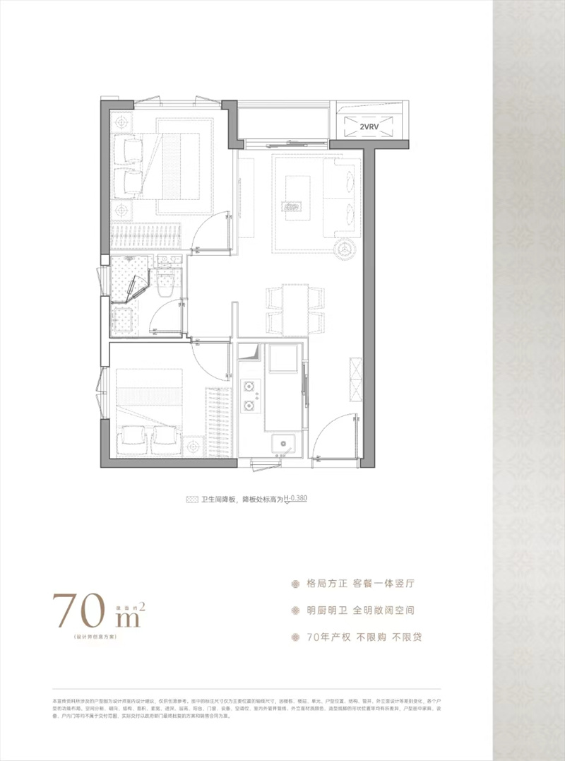 芯悦Club 7 0 平米